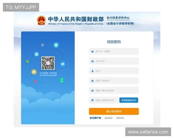 亚游aga8国际注册流程详解：新手玩家快速入门的完整指南