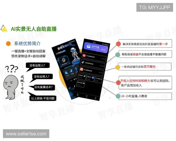 如何轻松进入PA视讯大厅体验高质量实时直播服务