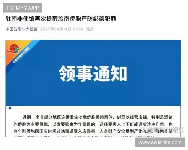 安全保障措施在ag贵宾厅娱乐中的应用确保客户财产与人身安全