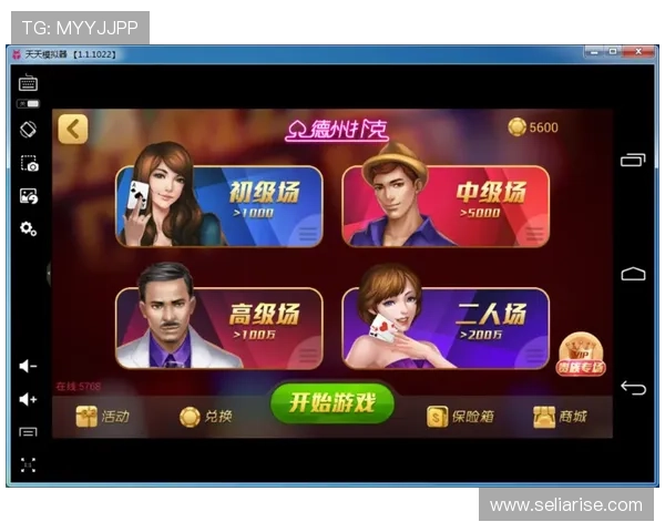 澳门棋牌在线登录入口官方入口，保障账号安全与游戏公平性