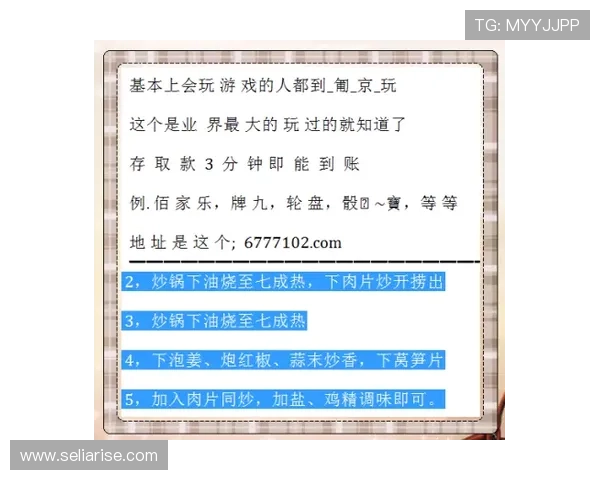 上ag真人必赢方法：探索多样化投注组合提升整体赢面的方法与技巧