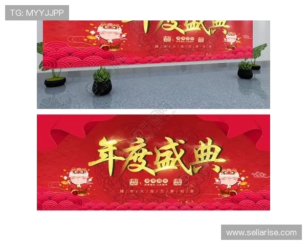 金年会游戏官网最新活动资讯全面解析助你轻松参与年度盛典