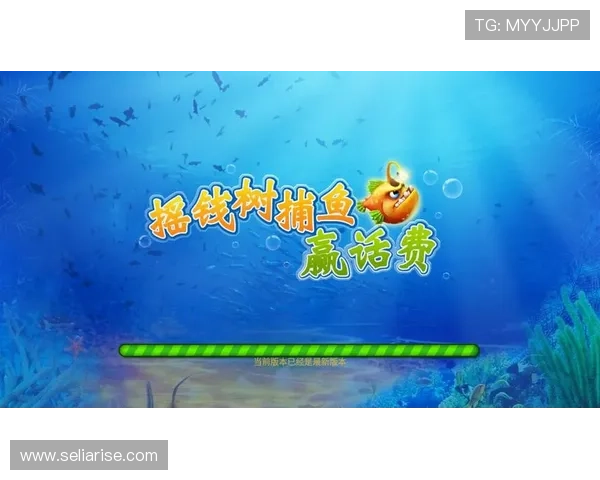 ag捕鱼王手机app最新活动优惠信息，丰富奖励助你轻松赢取更多金币