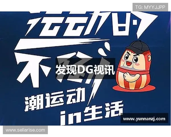 dg视讯厅最新玩法介绍让你轻松掌握多样化娱乐体验提升游戏胜率的实用技巧