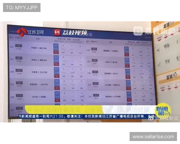 世界杯网络赌球风险完整版:如何通过正规渠道观看比赛同时远离网络赌球的风险 世界杯网络赌球风险完整版:如何通过正规渠道观看比赛同时远离网络赌球的风险