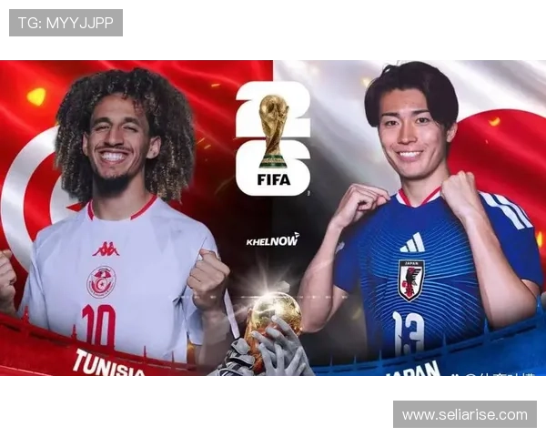 2026年世界杯突尼斯与日本比赛停赛原因及对球队影响全面解读 2026年世界杯突尼斯与日本比赛停赛原因及对球队影响全面解读